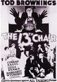 ����������� ���� / The Thirteenth Chair / 1929