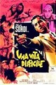 ������� ����� (��������� �� ����) / Una vita difficile  / 1961