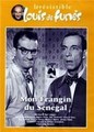 ��� �������� �� �������� / Mon frangin du Senegal / 1953