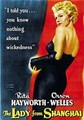 ���� �� ������ / The Lady From Shanghai / 1947