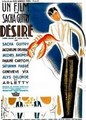 ������ / Desire / 1937
