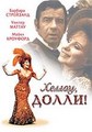 ������, �����! / Hello, Dolly! / 1969