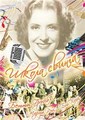 ����� ������ / College Swing / 1938