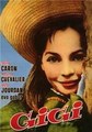 ���� / Gigi / 1958