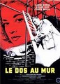 ������ � ����� (���������) / Le dos au mur / 1958 / �� (�������)