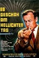 ��� ��������� ��� ����� ��� / Es geschah am hellichten Tag / 1958