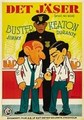 ���?! ��� ����? / What! No Beer? / 1933