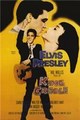 ���� ����� / King Creole / 1958