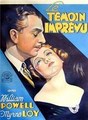 ������ ������� / Evelyn Prentice / 1934 / �� (��������)