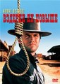 ������� �� ������ (������ �� ������) / Hang 'Em High / 1968