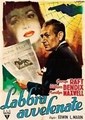 ������� ����� / Race Street / 1948 / �� (�������)