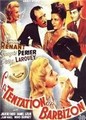 ������������ ��������� / La tentation de Barbizon / 1946