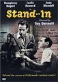 ������� ���� / Stand-In / 1937