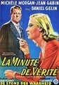 ������ ������ / La minute de verite  / 1952 / �� (���������)