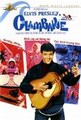 ������ � ���� / Clambake / 1967