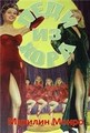���� �� ���� (���� �� �����������) / Ladies of the Chorus / 1948