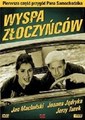 ������ ������������ / Wyspa zloczyncow / 1965