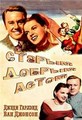 ������ ������ ����� / In the good old summertime / 1949
