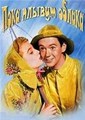 ���� ������ ������ (����� ������������ ����) / Till the Clouds Roll By / 1946