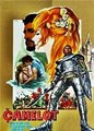 ������ ������ ������ (�������) / Camelot / 1967