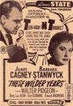 ��� �������� ���� / These Wilder Years / 1956