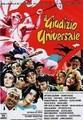 ��������� ��� (�������� ���) / Il giudizio universale / 1961