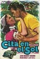 ������... �������! / Goubbiah... mon amour / 1956