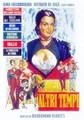 ������ ������� (������� �������) / Altri tempi - Zibaldone n. 1 / 1952