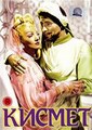 ������ / Kismet / 1944