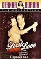 ������ ��� / First Love / 1939