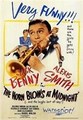 ����� ����� � ������� / The Horn Blows at Midnight / 1945