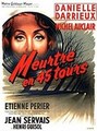 �������� �� 45 �������� / Meurtre en 45 tours / 1960