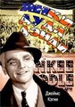 ���� ���� ����� / Yankee Doodle Dandy / 1942