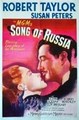 ����� � ������ / Song of Russia / 1944