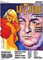 ������� ��������� / Le septieme jure / 1962 / �� (�������)