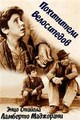 ���������� ����������� / Bicycle Thieves (Ladri di biciclette) / 1948