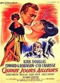 ��� ������ � ������ ������ / Two Weeks in Another Town / 1962