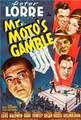 ���� ������� ���� / Mr. Moto's Gamble / 1938