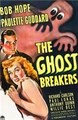�������� �� ������������ / The Ghost Breakers / 1940