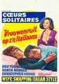 �������� ������ / Cuori solitari / 1970