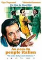 ������ ������������ ������ (������������ �� �����) / In nome del popolo italiano / 1971 / ��, ��