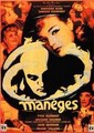 ����� / Maneges / 1950