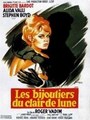 ������� ������� ����� / Les bijoutiers du clair de lune / 1958
