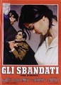 ������������� / Gli sbandati / 1955 / �� (�������)