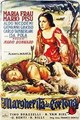 ��������� ���������� / Margherita da Cortona / 1950