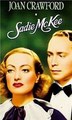 ���� ����� / Sadie McKee / 1934