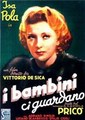 ���� ������� �� ��� / I bambini ci guardano / 1944