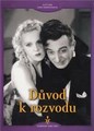 ������� � ������� / Duvod k rozvodu / 1937