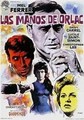 ���� ������ / The Hands of Orlac (Les Mains d'Orlac) / 1960