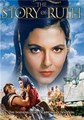 �������� � ���� / The Story of Ruth / 1960